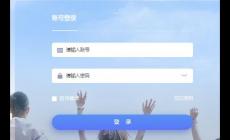 平顶山文化艺术职业学院教务系统（http://jw.pvcca.edu.cn/）