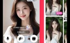 短视频app源码搭建方案 短视频app源码哪里可以做