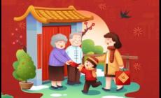 正月初二的风俗有什么 正月初二的风俗有哪些