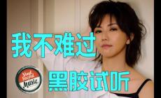 孙燕姿个人资料简介及图片