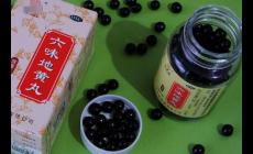 六味地黄丸什么时间吃最好？