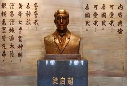 <a href=/wenhua/7b1dde20df1f287c6452df102f7a296a.html target=_blank class=infotextkey>梁启超</a>简介资料 历史名人小资料