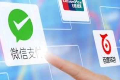 融合支付是什么意思 融合支付的特点是什么