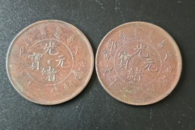 光绪元年是哪一年到现在多少年?