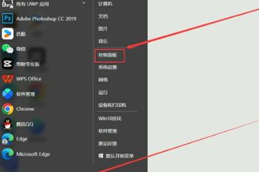 笔记本硬盘加密了该怎么解锁
