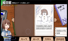 lybh冷狐官网冬日狂想曲攻略介绍之【莉音(姐姐)】