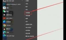 笔记本硬盘加密了该怎么解锁