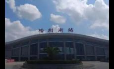 广西梧州邮政编码是多少？