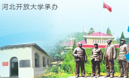 河北网络干部学院官网登录入口：http://www.hebgb.gov.cn/login.jsp