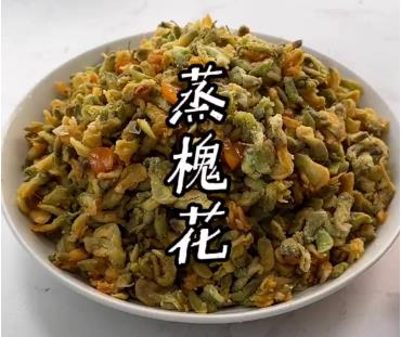 蒸槐花的正确方法和做法推荐