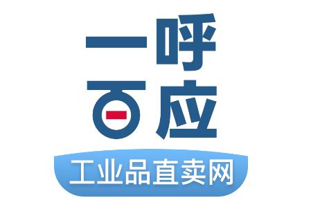 一呼百应网怎样收费的 一呼百应网怎样收费的啊