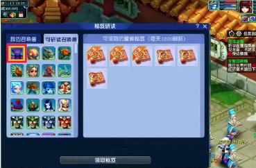 梦幻西游手游藏宝阁多少级开放？是多少级开放的？