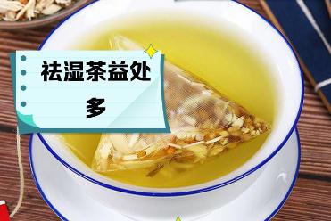 祛湿茶真的能去湿气吗？帮你AI一下