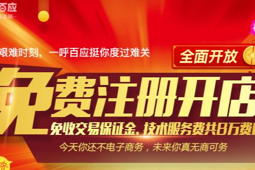 一呼百应推广平台官网地址入口：https://www.yihubaiying.com/