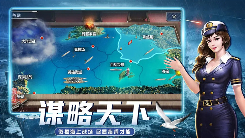 荣耀舰队兑换码2025最新