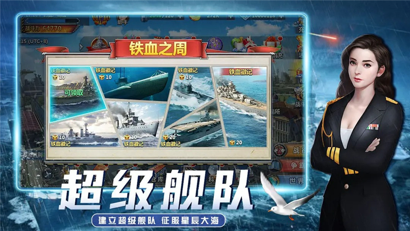 荣耀舰队兑换码2025最新