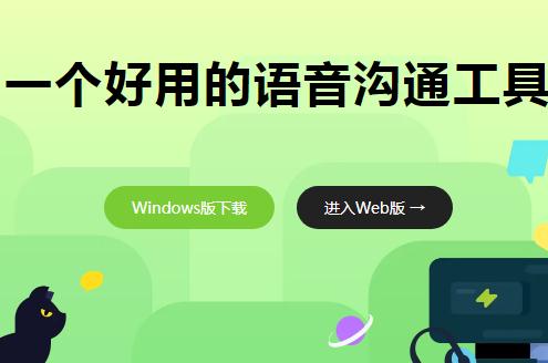 kook是什么？ kook官方网页登录入口：https://www.kookapp.cn/