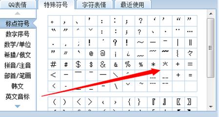 键盘标点符号打出教程怎么办 键盘标点符号打出教程具体操作