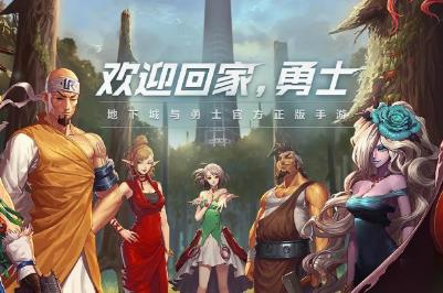 dnf手游+12强化卷怎么获取 dnf手游强化12最稳的技巧