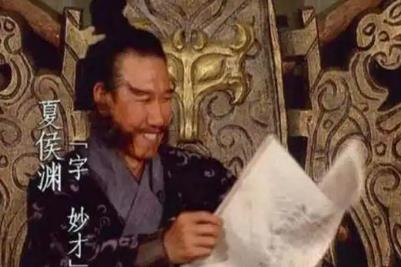 <a href=/wenhua/70a76d4326b795ac0b815c03ec551c29.html target=_blank class=infotextkey>夏侯渊</a> - 三国时期<a href=http://shici.4cbk.com/poets/102.html target=_blank class=infotextkey>曹操</a>麾下名将