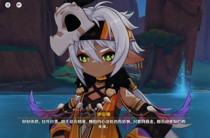 原神伊安珊用什么圣遗物搭配好 伊安珊圣遗物搭配攻略
