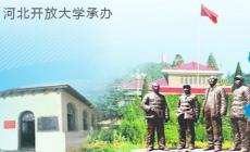 河北网络干部学院官网登录入口：http://www.hebgb.gov.cn/login.jsp