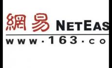 163是什么意思怎么说 163网络用语意思介绍