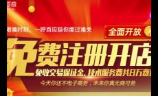 一呼百应推广平台官网地址入口：https://www.yihubaiying.com/