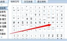 键盘标点符号打出教程怎么办 键盘标点符号打出教程具体操作