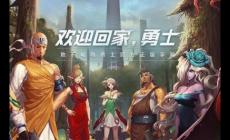 dnf手游+12强化卷怎么获取 dnf手游强化12最稳的技巧