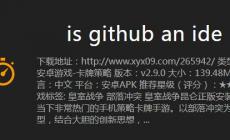 什么加速器可以免费加速？推荐几款好用的！
