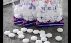 樟脑丸放多了对人有没有影响？