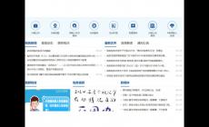 四川地税网上办税服务厅入口_https://sichuan.chinatax.gov.cn