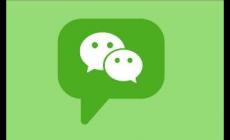 微信别人发的语音听不了怎么回事 微信别人发的语音听不见怎么办