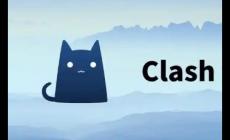 clash购买订阅？网址连接怎么买？