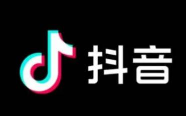 抖音为什么能称霸中国互联网，试分析一下！