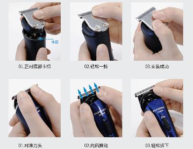 飞科剪头发的电动推子怎么换刀片 飞科电动推子怎么换刀片方法