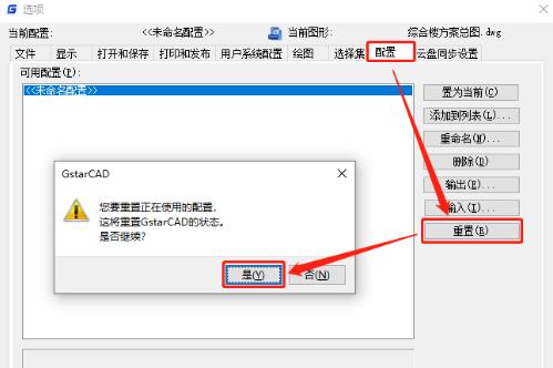 cad工具栏不见了怎么显示出来 浩辰cad工具栏不见了怎么显示出来