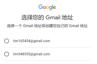 谷歌gmail邮箱登陆入口：https://mail.google.com