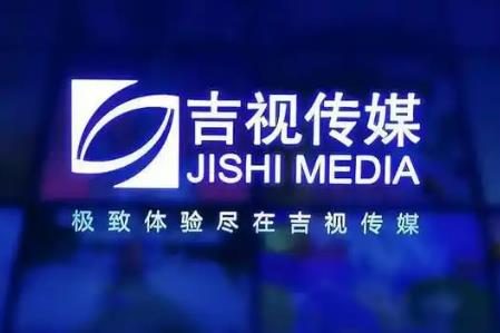 吉视传媒宽带一年多少钱2025 农村吉视传媒宽带一年多少钱