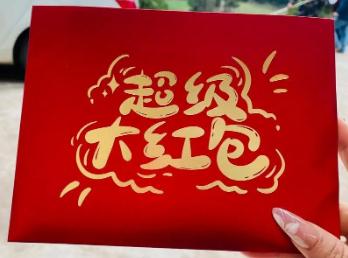 央行1万亿元大红包对普通人影响多大