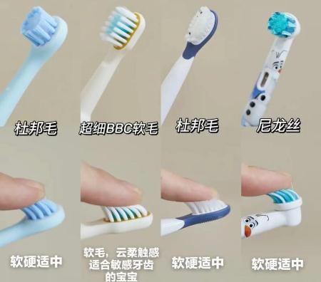 儿童电动牙刷什么品牌的好 儿童电动牙刷什么品牌的好用