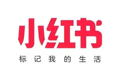 小红书是哪家公司旗下的平台 小红书介绍资料