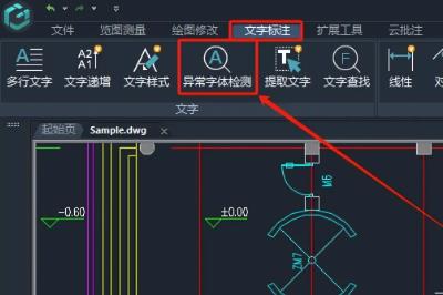 浩辰CAD制图初学入门快捷键大全