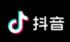 抖音为什么能成为中国互联网霸主，试分析一下！