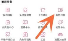 《哔哩哔哩》积分兑换会员操作流程2025最新消息