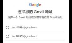 谷歌gmail邮箱登陆入口：https://mail.google.com