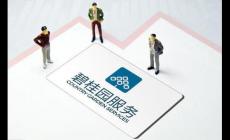 碧桂园服务和碧桂园有什么区别和联系 是一家吗