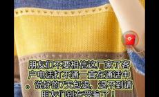 快手极速版为什么不显示金币圈 金币圈显示方法小窍门