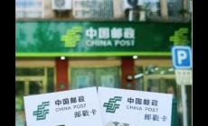 邮政快递的单号是什么开头的 邮政快递的单号是什么开头的啊